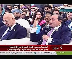 بالفيديو..السيسى يبرز دور المرأة فى 30 يونيو وتفويض مكافحة الإرهاب: كانت أكثر وعياً