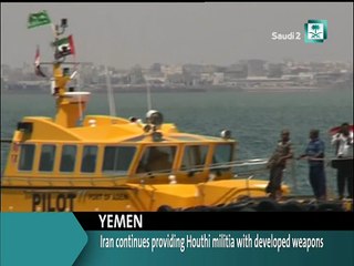 بيان من قيادة التحالف