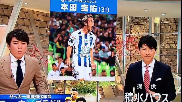 【サッカー】本田圭佑 絶好調 ゴール！ゴール！ゴール！