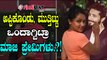 Bigg Boss Kannada Season 5 : ಅನುಪಮಾಗೆ ತಬ್ಬಿ ಮುತ್ತಿಟ್ಟ ಜಗನ್  | Filmibeat Kannada