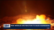 i24NEWS DESK | Iran: missiles are reaction to Saudi aggression | Wednesday, November 8th 2017