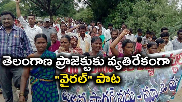 Viral Song Celebrates Telangana Irrigation Project Agitation