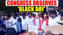 Demonetisation : Congress observe 'Black Day' across country on Note-ban anniversary | Oneindia News