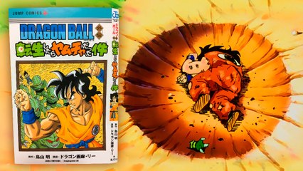 ¡El TOMO MANGA OFICIAL DE YAMCHA!