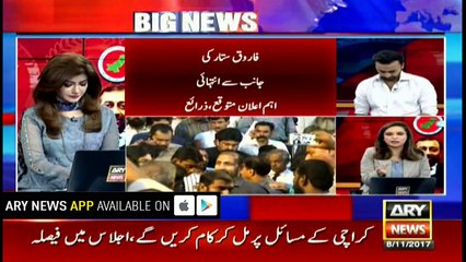 MPA Salman Mujahid Baloch Meets Asif Ali Zardari