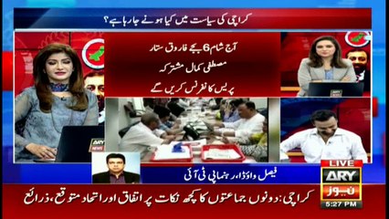 MQM caused immense damage to Karachi, this was inevitable: Faisal Vavda