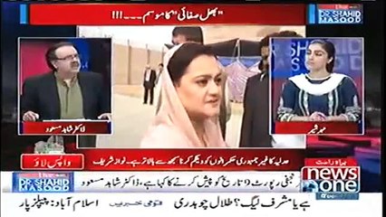 Dr. Shahid Masood Gives Befitting Reply To Mushahidullah Khan