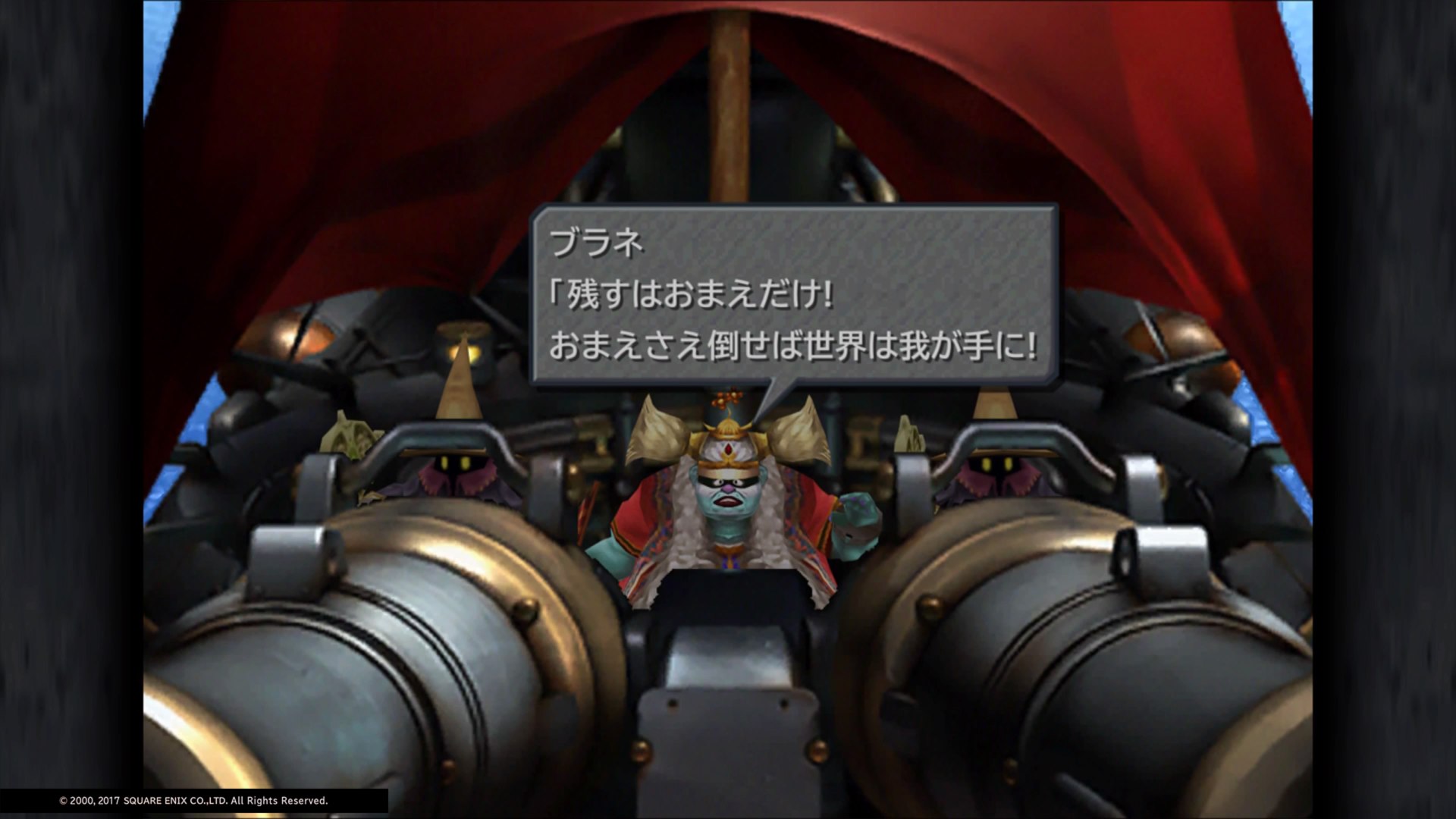 39 Ff9 ブラネの欲望 動画 Dailymotion