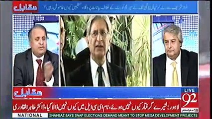 Nawaz Sharif ke pas wo kon si gidar singhi hai jo wakeel unke itne dewane hai