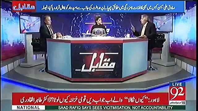 Nawaz Sharif ye tafseeli faisala parh le phir aap ye nahi kehe gay 'Mujhe Kyun Nikala'