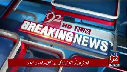 Supreme Court Kay Baad Ehatasab Adalat Nay Bhi Nawaz Sharif Ko Jhatka Dediya