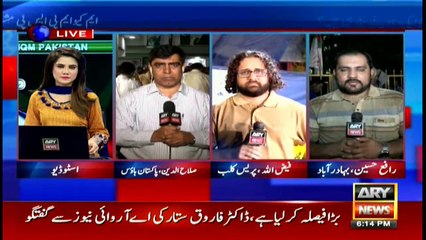 MQM-P, PSP meeting concludes