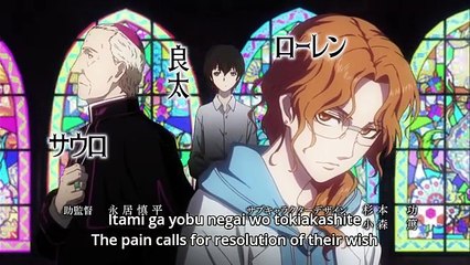 バチカン奇跡調査官 第12-13話 -- Vatican Kiseki Chousakan Episode 12-13