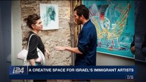 TRENDING | A creative space for Israel's immigrant artists | Wednesday, November 8th 2017