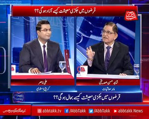 Abbtakk - Rupiya Paisa - Episode 03 - 08 November 2017