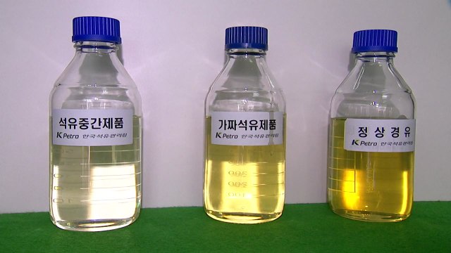 가짜 경유 천억 원대 유통... 원료 공급 정유사도 수사 / YTN