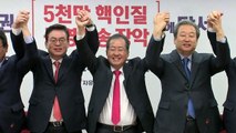 '탈당' 8명 한국당 복귀...바른정당, 당 수습 주력 / YTN