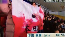 【GPシリーズ 】フィギア スケート 第3戦2017/11/3〜4中国杯 女子SP
