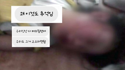 강릉 또래 폭행 10대 6명 모두 소년부 송치 / YTN