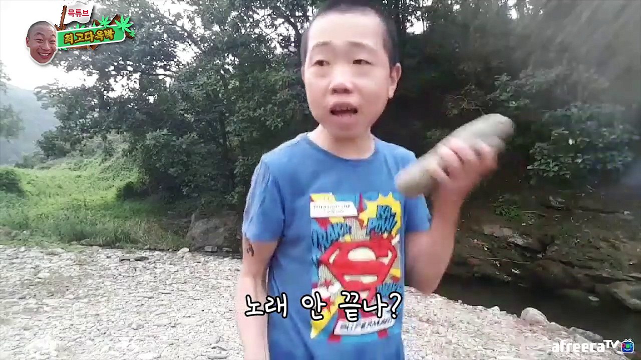 윽박::작약꽃의 윽박이체험하기 개울에서 물 맘껏마시는 2부 (eugbak & jag yagkkoch)
