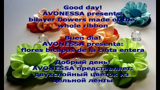 Flower from the whole ribbon/Flores de la cinta entera/Цветок из цельной ленты.МК