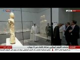 الرئيس الفرنسى يشارك فى افتتاح متحف اللوفر