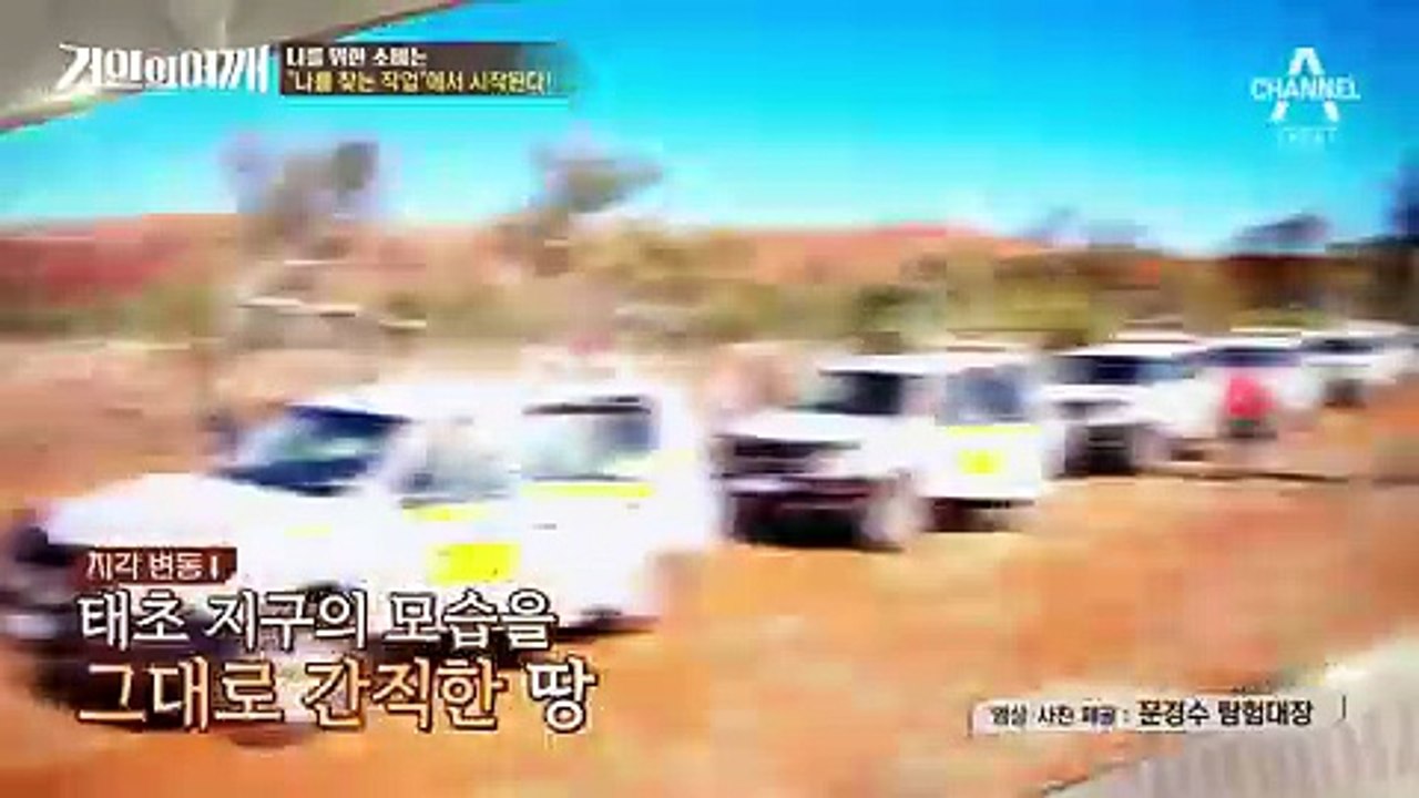 거인의 어깨.E04.171108 -1