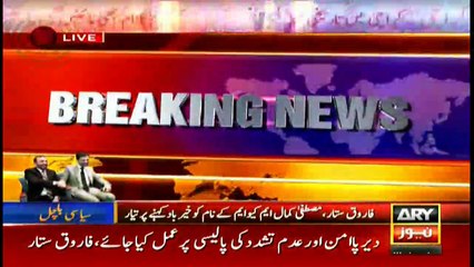 MQM's Ali Abidi announces resignation from party, NA seat