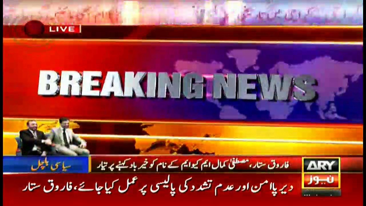 MQM's Ali Abidi announces resignation from party, NA seat