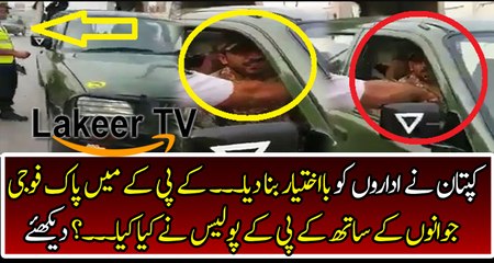 Traffic Police of KPK doing fair Job on Duty