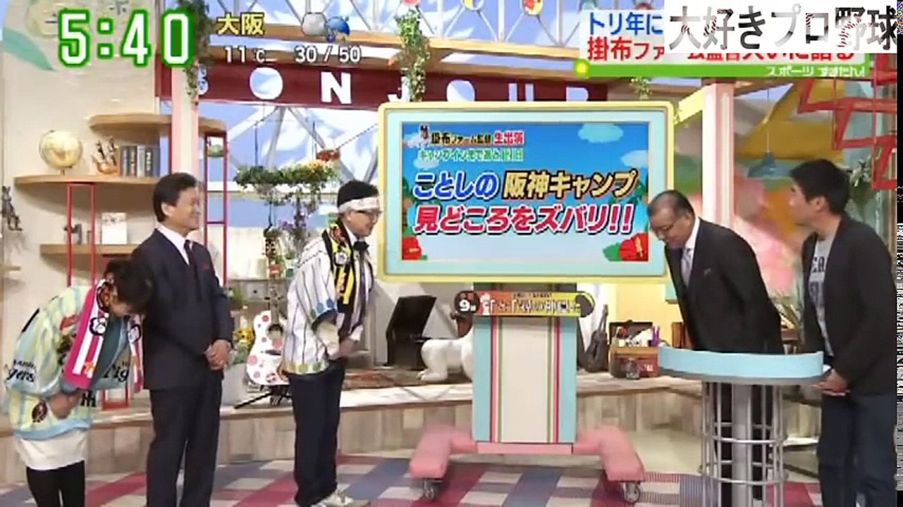 2017阪神掛布2軍監督が語る | 大好きプロ野球
