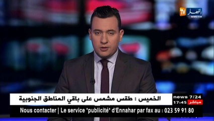 المغرب يطلق قمر صناعي للمراقبة