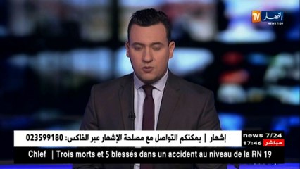 السعودية: قائمة جديدة بشخصيات ممنوعة من السفر أبرزهم عائض القرني