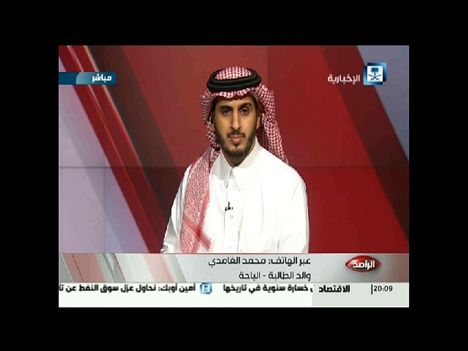معلمة سعودية تجبر طالبة على نقل مقاعد الفصل