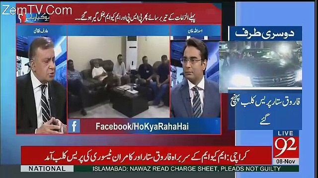 What Ex Governor Sindh Ishrat Ul Ibad Said About PSP - Arif Nizami Telling