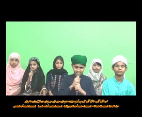 Naatchannel Naats 869,ansar shahid,,iram kid, rabia shahid kid, zulqunain kid, نعت چینل نعتیں.  آیئں نعتیں سنیں