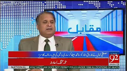 Muqabil - 8th November 2017