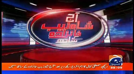 Aaj Shahzaib Khanzada Kay Sath – 8th November 2017