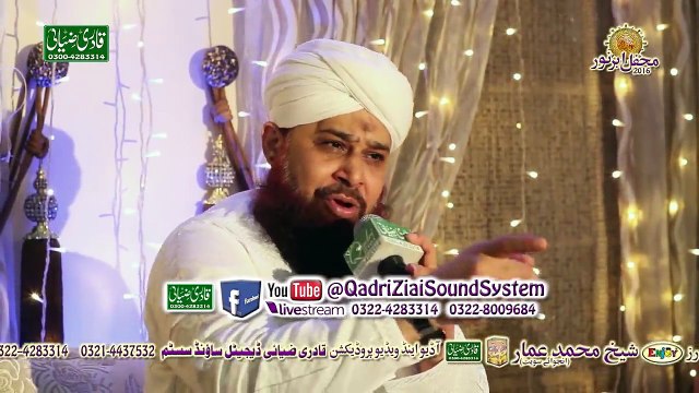 Mere hussain tujhe salam by owais raza qadri at Mahfil E Abr E Noor