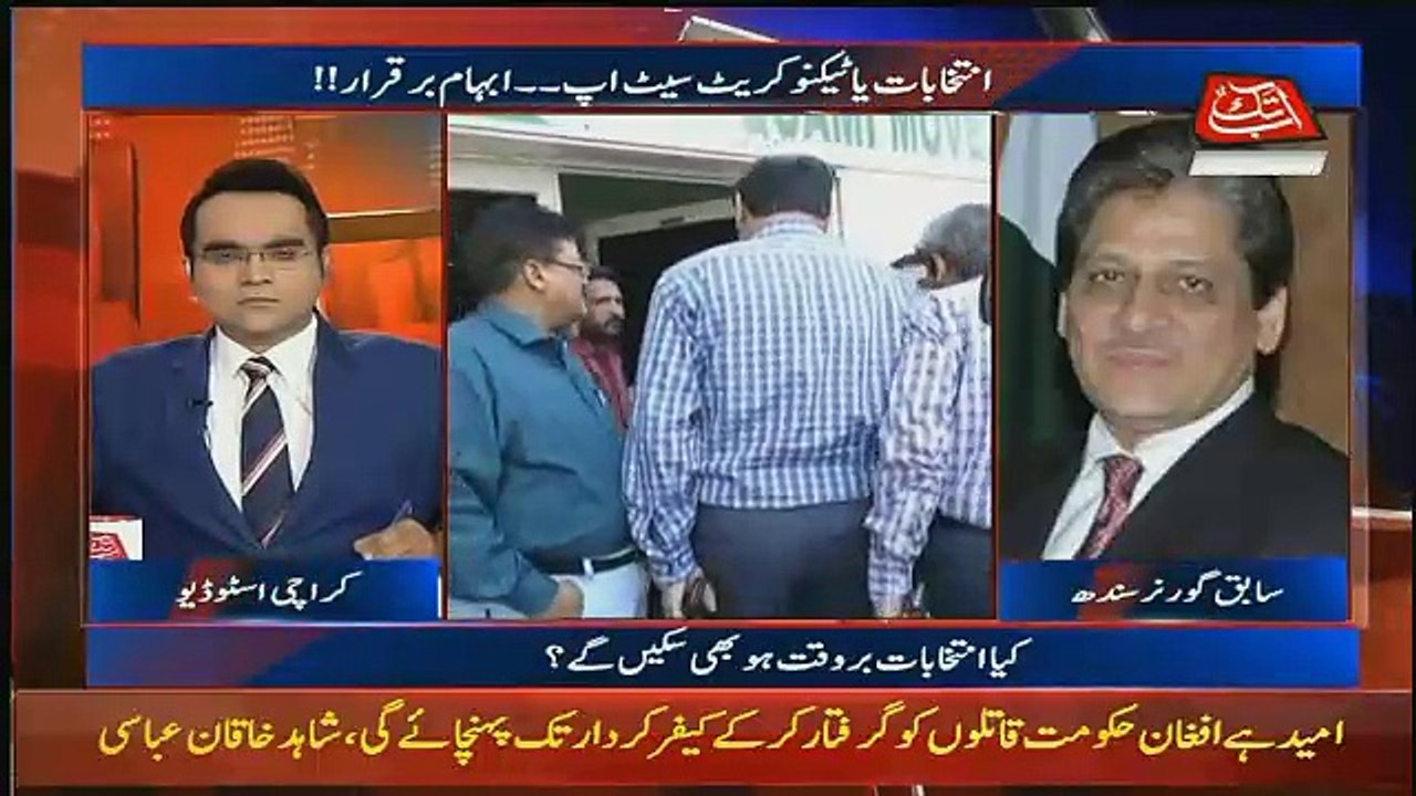 Altaf Hussain Ka Ingredient Abhi  Mujood Hai-Ishrat Ul Ibad