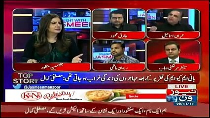 Tonight With Jasmeen - 8th November 2017
