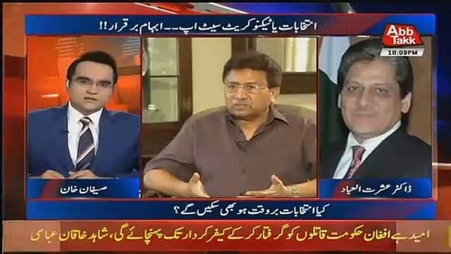 Ishrat ul Ibad Responds On The Alliance Between PSP And MQM Pakistan
