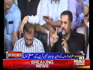 Waqtnews Headlines 11:00 PM 08 November 2017