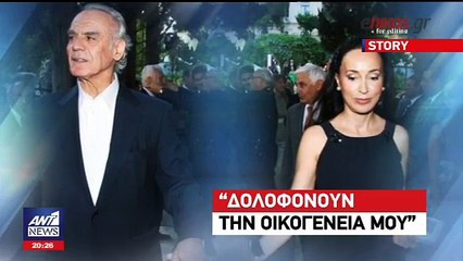 ΒΙΚΥ ΣΤΑΜΑΤΗ