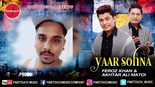 Kamal Khan About The Song Yaar Sohna