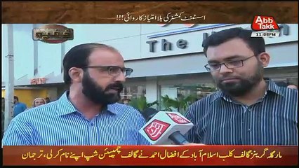 Khufia – 8th November 2017