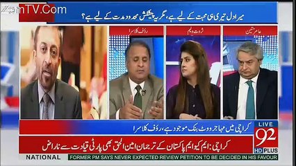 Politics Main Itni Garbar Kardi Hai Hamari Pakistani Political Elite