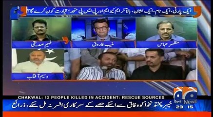 Aapas Ki Baat - 8th November 2017