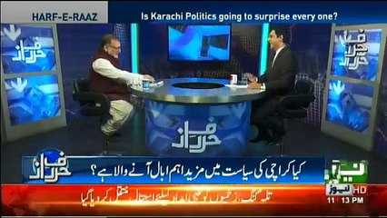 Harf-e-Raz - 8th November 2017