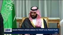 i24NEWS DESK | Saudi Prince urges Abbas to trust U.S. peace plan | Wednesday, November 8th 2017